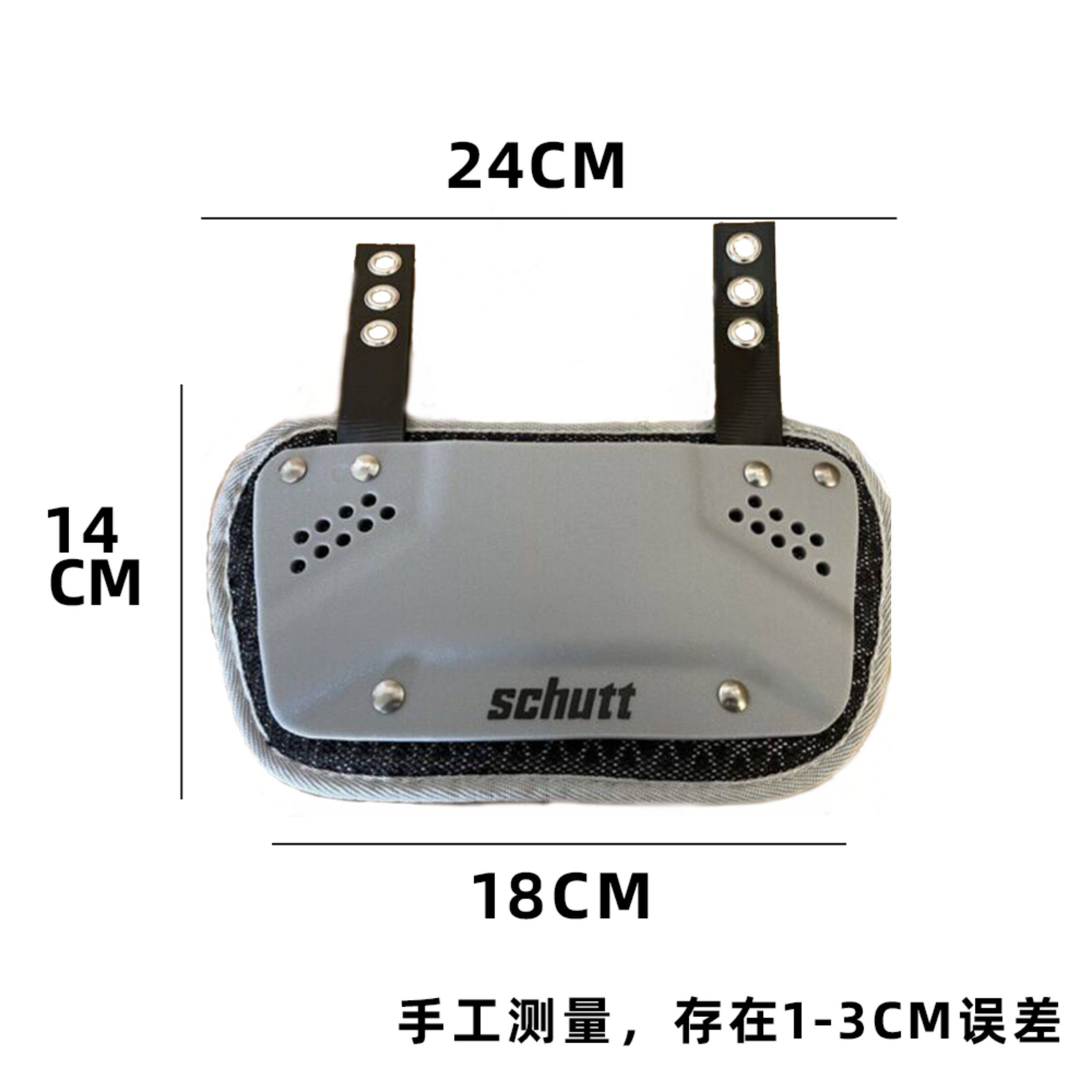 football back plate - Product image 4