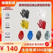 Seibertron Online Linebacker Gloves Professional American Tribal Palm Frisbee Gloves Football Gloves
