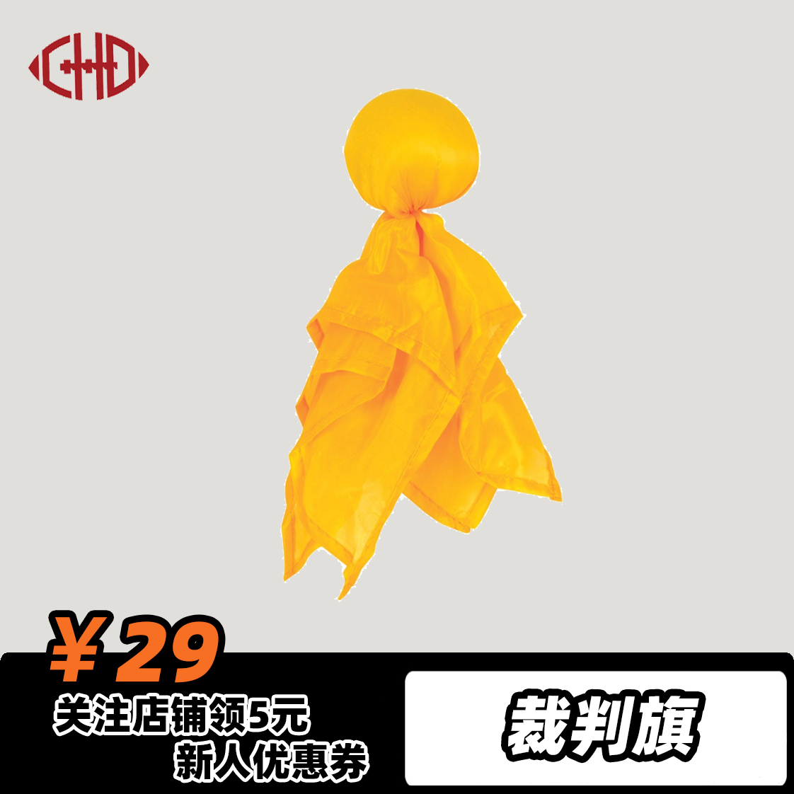 Little Yellow Flag Flag American Football Referee Prop Penalty Flag Party Accessory
