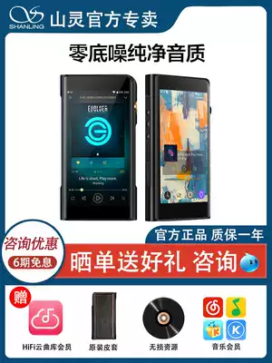 Shanling M6 21 version Music player Portable High-definition distortion-free HIFI Walkman Android Balance MP3