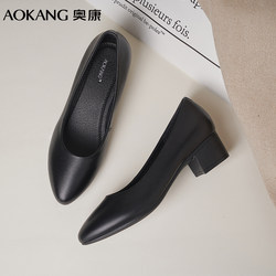 Aokang stewardess long standing work shoes black interview hotel professional shoes soft sole leather shoes high heels thick heels women's shoes