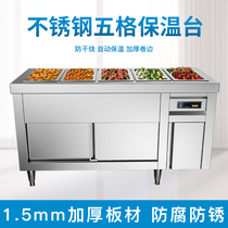 The silver all open the citys cool sales desk for the overall welding of the food and heat insulation bench