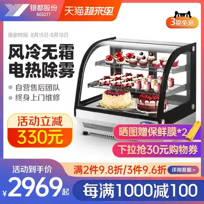 Yindu cake cabinet Commercial display cabinet Fruit freezer Cooked food freezer Hot desktop insulation cabinet frozen preservation cabinet
