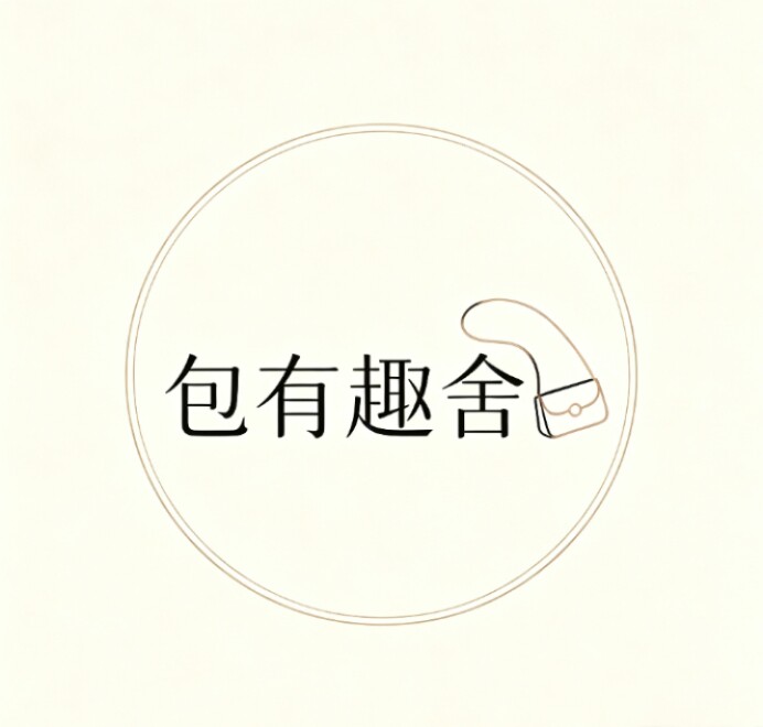 包有趣舍的LOGO