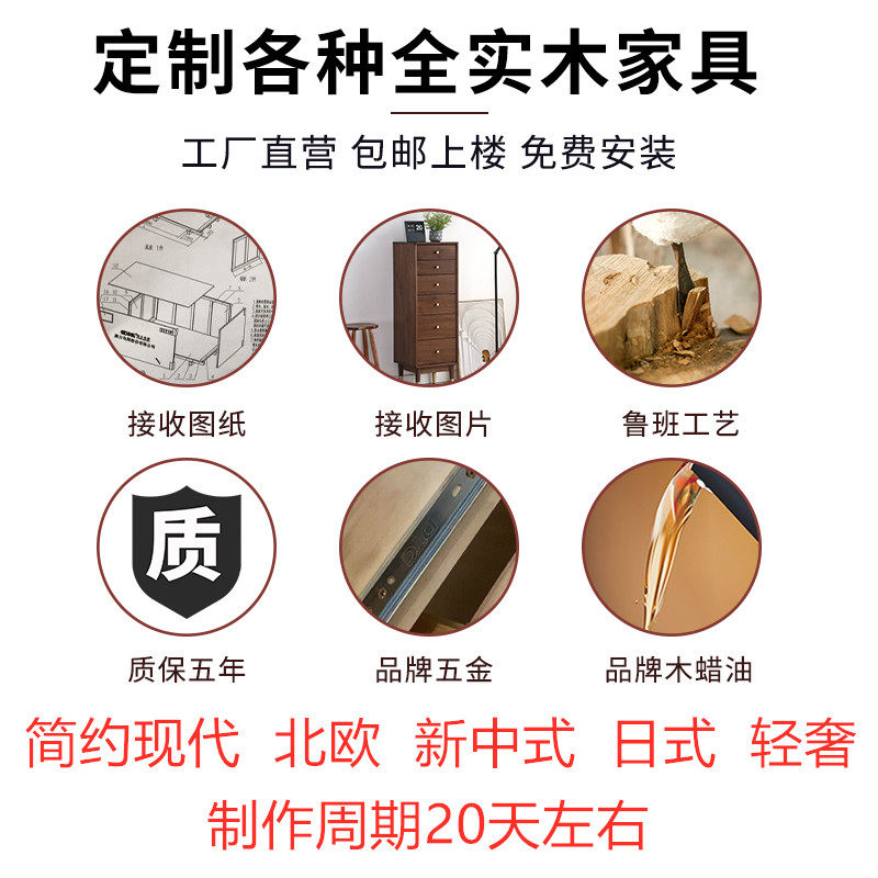 Solid wood wine cabinet sideboard custom cabinet light luxury wardrobe top storage cabinet custom factory custom door shoe cabinet