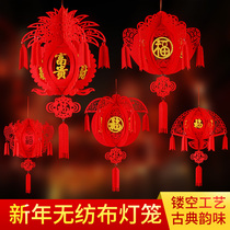 New Year Decorative Supplies Fu Zi Red Lantern Hanging Decoration Living Room Shopping Mall Outdoor Spring Festival Layout Non-woven Small Palace Lantern