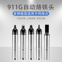 Xiangjiang Express 911G automated soldering machine branded iron head QUICK911G robot welding USB lead-free horseshoe