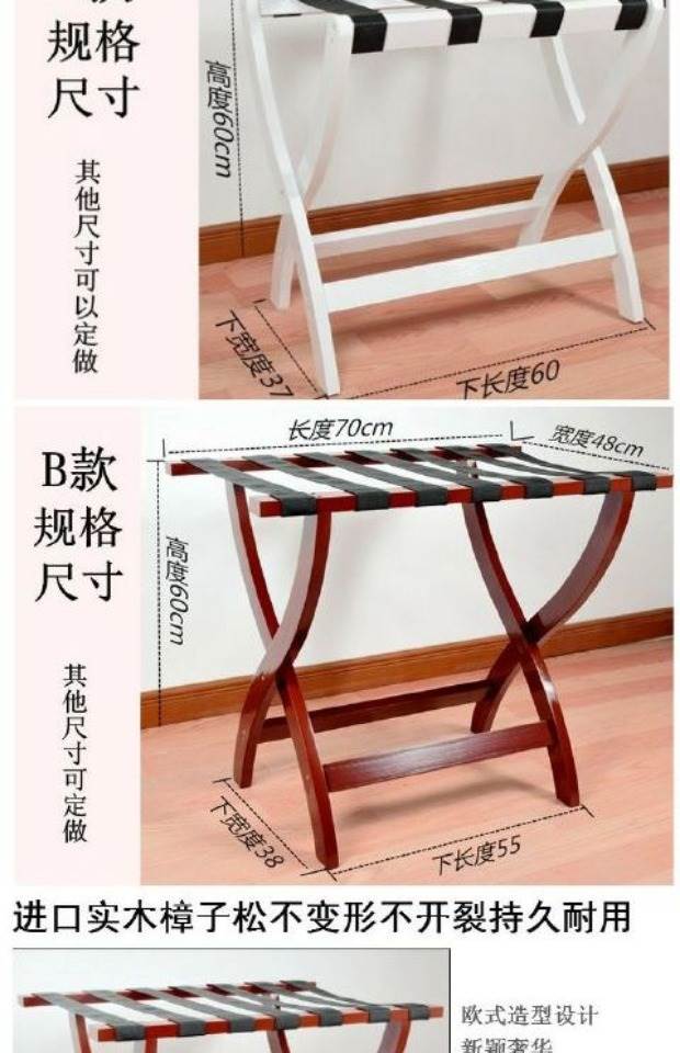 Đầu giường quần áo khách sạn hành lý kệ phòng ngủ nhà gấp sàn đồ gỗ rắn - Nội thất khách sạn kệ tivi hiện đại