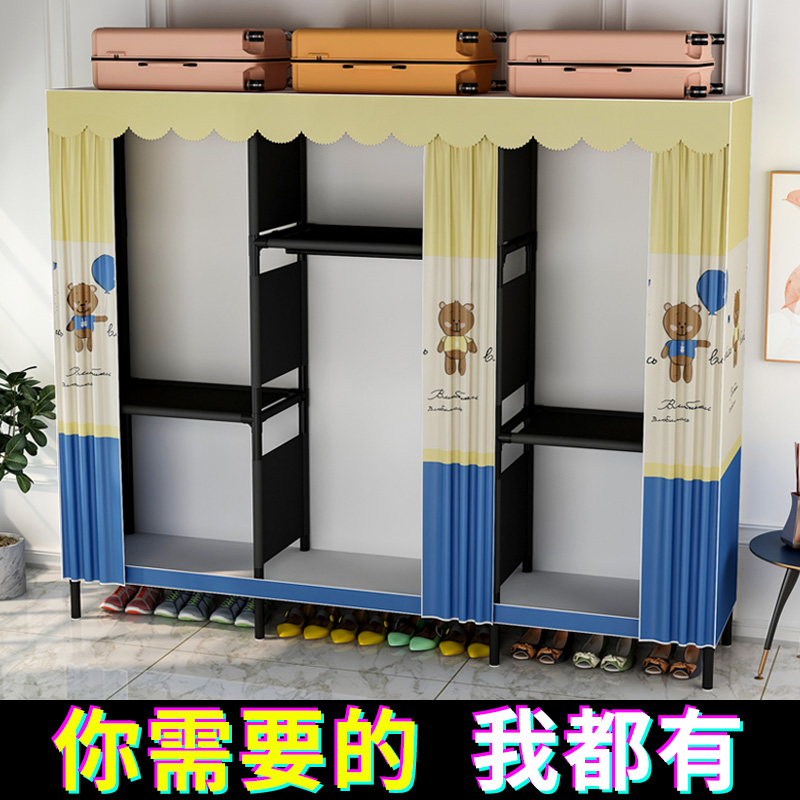 Wardrobe bedroom rental house simple cloth wardrobe steel pipe bold reinforcement durable storage hanging wardrobe