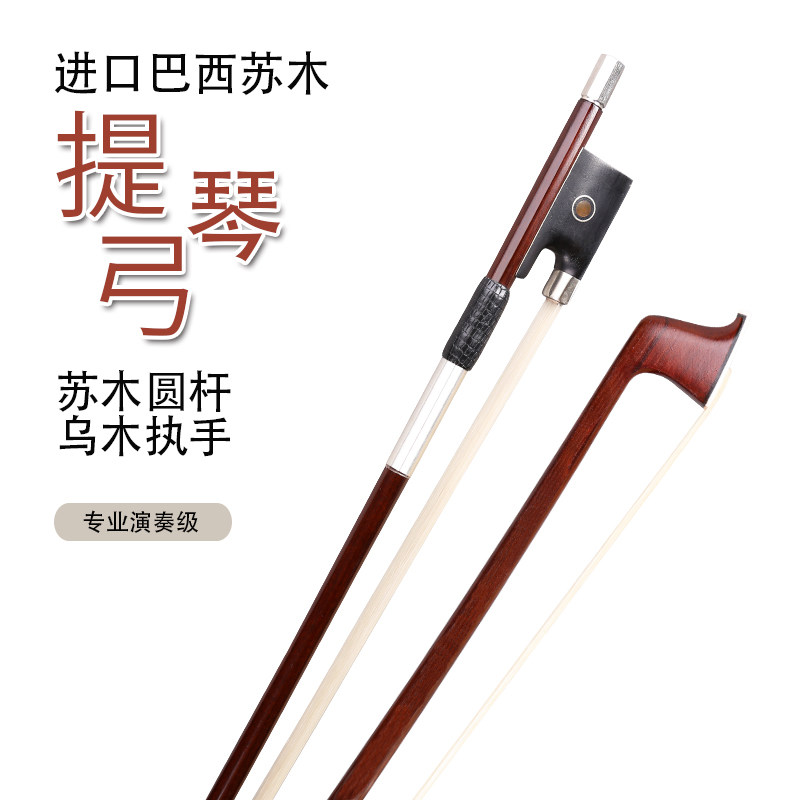 angelviolin Brazil Sumu violin bow pure ponytail round rod bow workmanship violin bow play bow