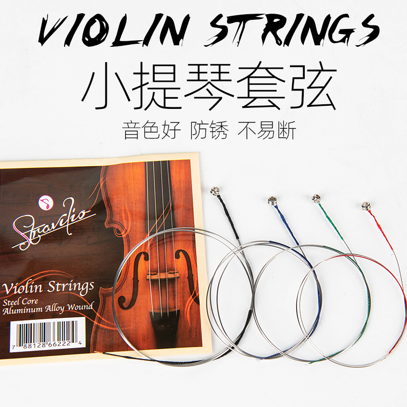 Violin strings Steel string size 4 4 3 4 1 2 1 4 1 8 1 10 Complete violin accessories
