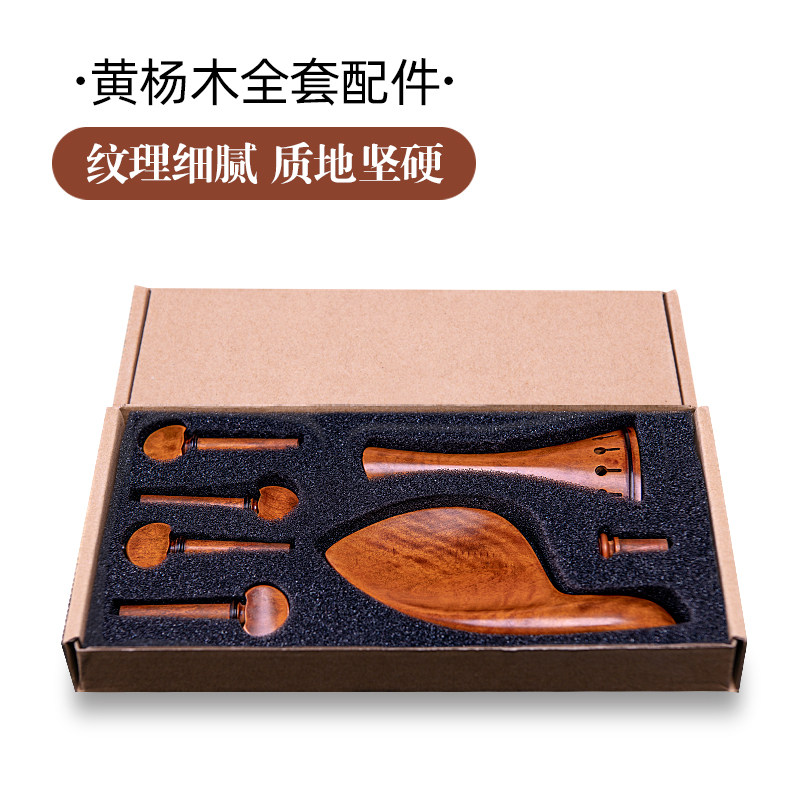 Violin mahogany accessories pull string board cheek tail column string shaft ebony full set tail rope spinner cheek drag screw