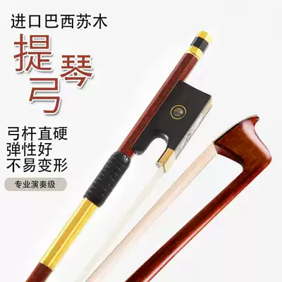 High Brazilian Sumu bow feels good elasticity and professional playing solo violin bow