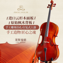 angelviolin cello solid wood European material professional playing cello for adults and children