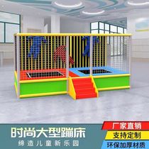 Factory direct sales kindergarten trampoline outdoor large trampoline childrens slide jumping bed Childrens large trampoline combination