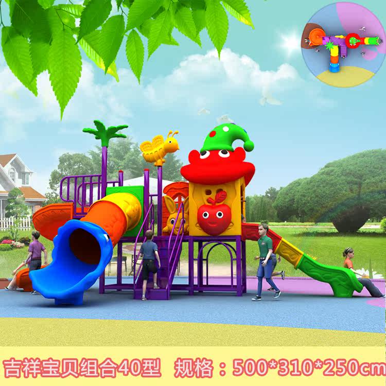 Children's Large Slide Kindergarten Outdoor Combination Community Outdoor Shopping Arena Amusement Equipment Water Park