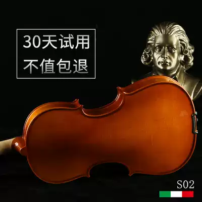 Yakasa pure solid wood violin beginners adults children practice violin Western stringed instruments Handmade solid wood