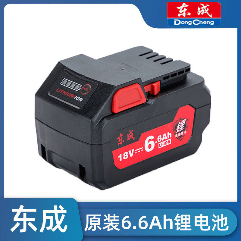East Chengdu Electric Screwdriver Battery 03-18 280 East City 18V4 0 Lithium Electric Original Fit 6 6 Battery Charger Accessories