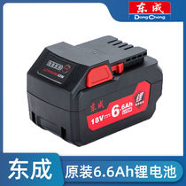 East Adult Electric Wrench Battery 03-18 280 East City 18V4 0 Lithium Electric Original Fit 6 6 Battery Charger Accessories