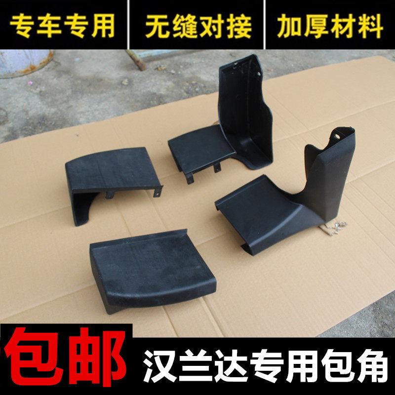 Suitable for 09-11 12-14 old Toyota Highlander pedal side pedal black plastic head corner plug