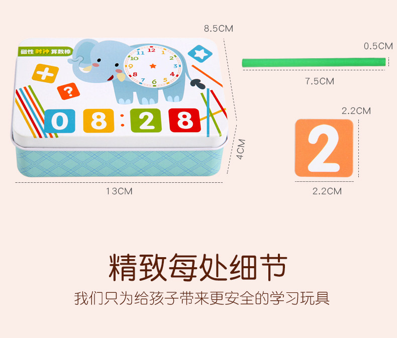 Игрушка 铁盒算数棒数数棒益智玩具儿童幼儿园数学算术早教教具3-6岁