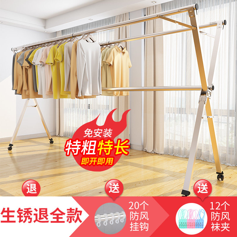 Clothing frame on the floor folding room bedroom with balcony cold stainless steel outdoor expansion and sun dehydration cool