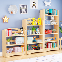  Simple bookshelf combination solid wood shelf Modern simple creative landing student childrens multi-layer small bookcase bookshelf