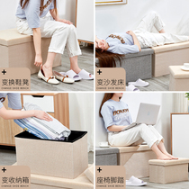  Storage stool Storage stool can sit on adult sofa small stool household rectangular chair storage box artifact shoe stool
