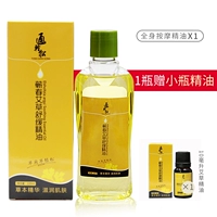 Масло, 220 мл, 10 мл