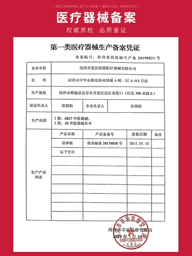 Натуральные белые аквариумные рога, соскребающие лицевое лицо, лицо маленькое дельфиновое лицо меридиан косметические глютеновые ребра