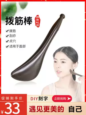 Sibin bianstone bar Female Beauty Bar point stick point Stick Face eye face head Meridian beauty salon home Universal