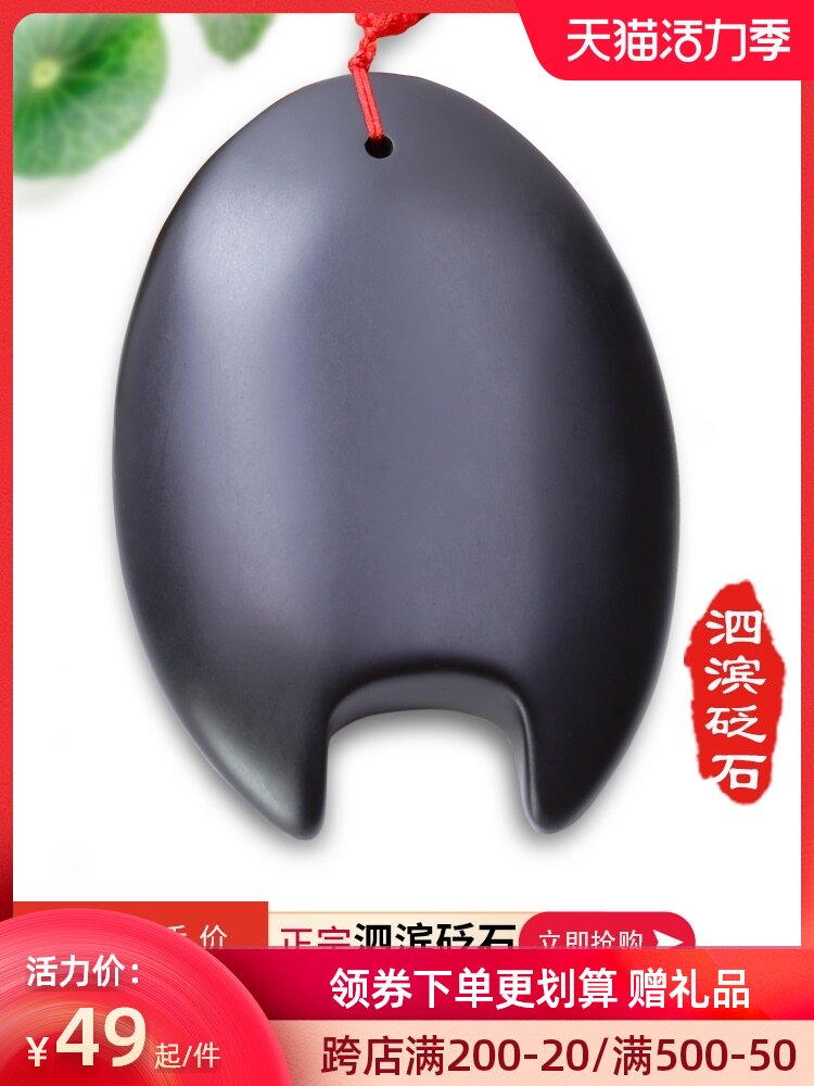 Bianstone Health energy stone spa hot stone Volcano back artifact Crest vertebral massage Cervical massager Back home