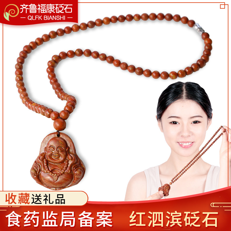 Fine Shandong Sibin Surabaya red stone men's Buddhist necklace Guanyin necklace men's necklace falling women's alum stone