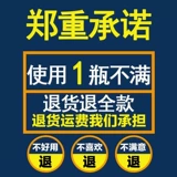 Боль в коленном суставе не -артифакта!Срезанная пленка