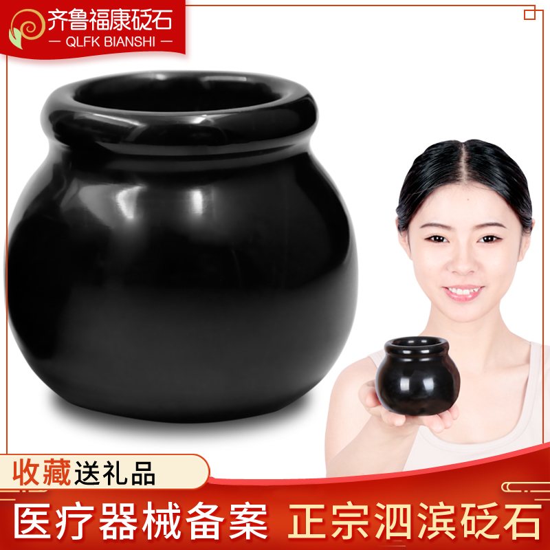 Abaya Stone Jar Cupping for cupping and scraping wet and non-theorizer home full range of hygroscopic tank beauty salon tools