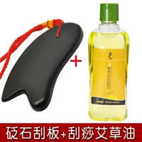 Пластина с царапином вермикулита+масло для полыни (отличная стоимость -эффективная)