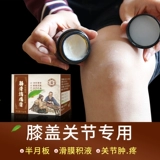 Боль в коленном суставе не -артифакта!Срезанная пленка