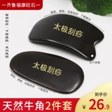 Натуральные рога крупного рога