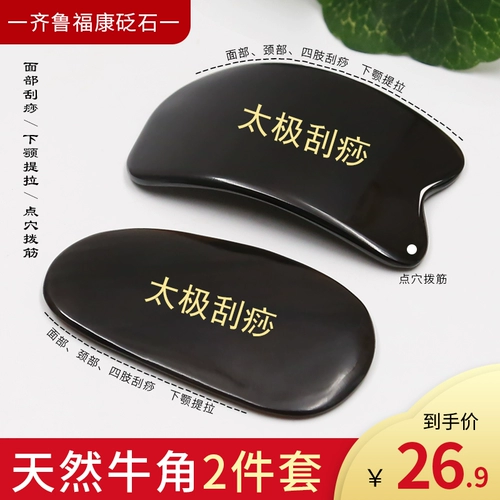 Натуральные рога крупного рога