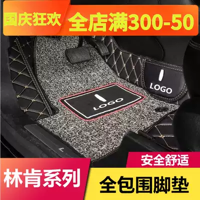 Suitable for Lincoln MKX ZC foot pad adventurer flying Navigator full enclosure foot pad silk ring interior decoration modification