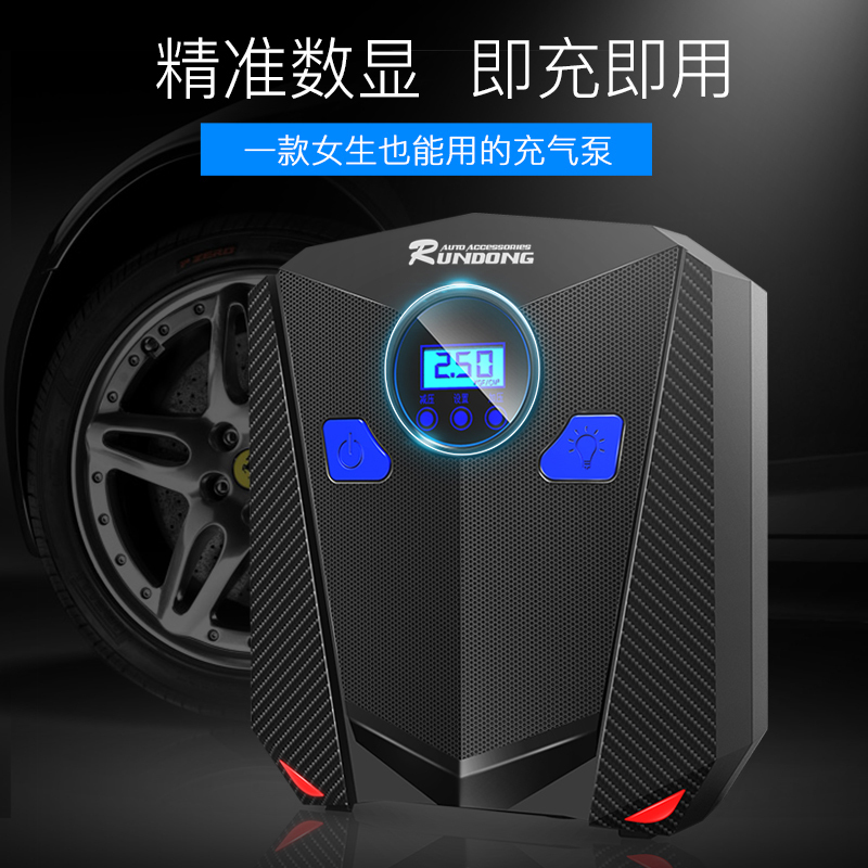 Suitable for Lincoln MKZ XC adventurer Mainland Pilot Nautical Flying Home On-board Inflator Pump Plus Air Pump