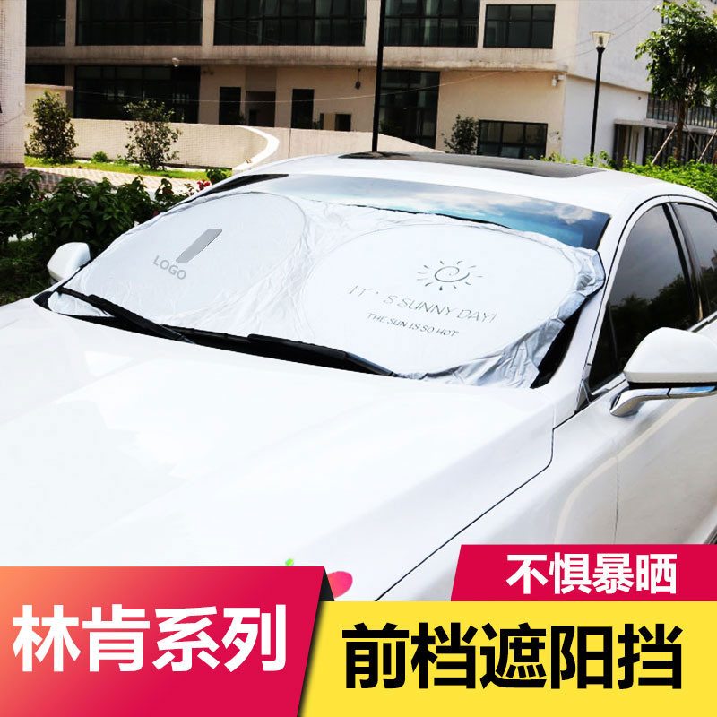 Suitable for Lincoln visor MKZ Continental MKC Navigator MKX Voyager Adventurer visor sun sunscreen