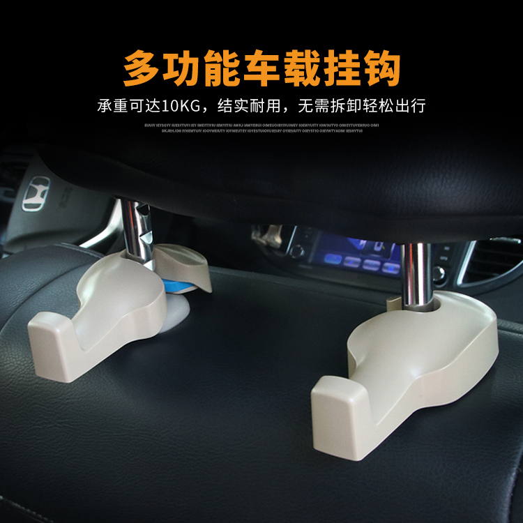 Suitable for Lincoln MKZ Continental mkc adventurer mkx SEAHOME CAR SEAT DECORATION HOOK CAR RETROFIT