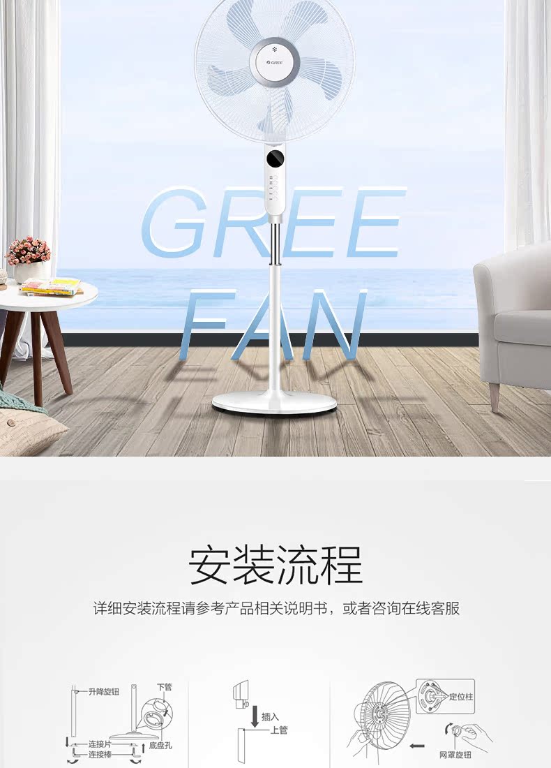 quạt trần đảo senko Quạt điện Gree nhà quạt sàn máy tính để bàn năm cánh quạt có thể được điều khiển từ xa thời gian thẳng đứng câm lắc đầu tiết kiệm năng lượng quạt - Quạt điện quạt treo tường 300