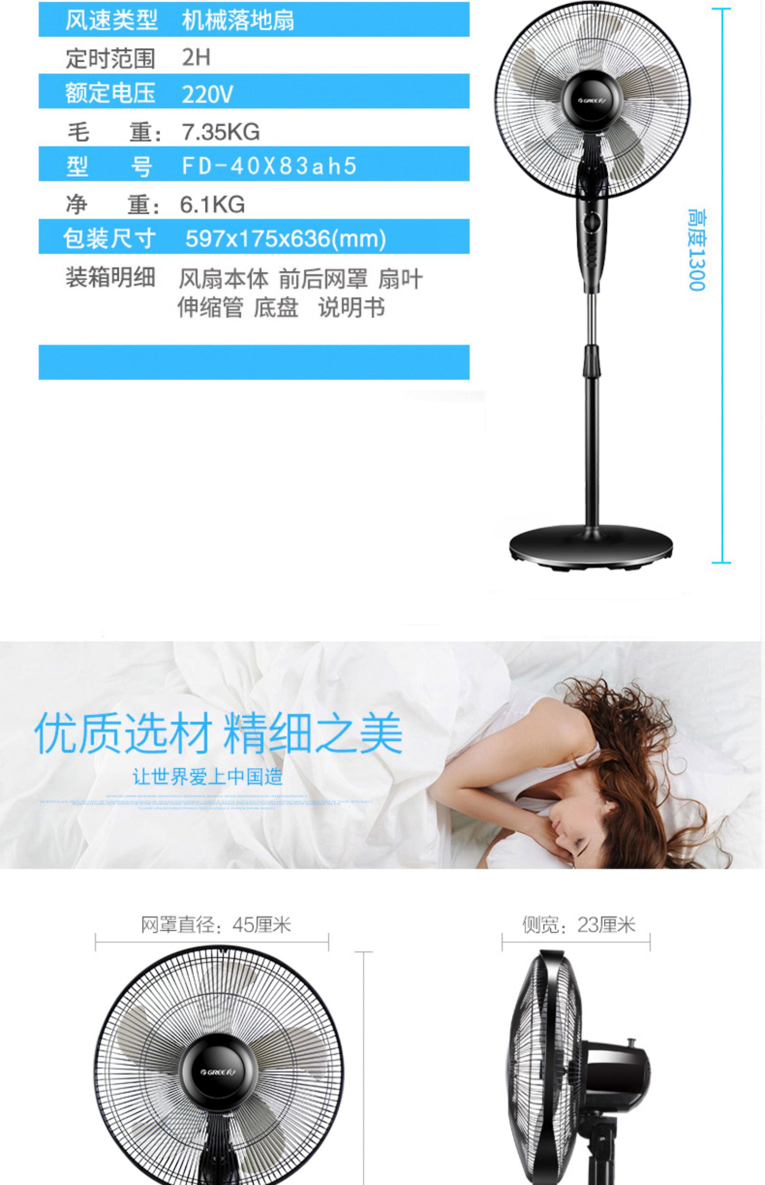 quạt trần điện cơ Quạt điện Gree máy tính để bàn sàn quạt câm nhà văn phòng ký túc xá năm lá bàn quạt dọc thời gian đầu quạt - Quạt điện quạt trần xiaomi
