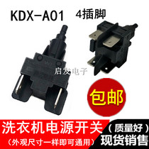 Suitable for Haier drum washing machine power switch button button start switch KDX-A01 double-touch four-plug