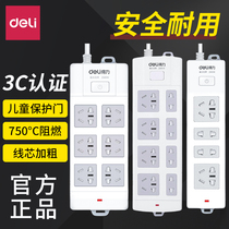 Del socket extension cord power supply row plug-in smart multifunctional household towline board length 2 m plug board 3 M Wiring Board mini USB converter plug