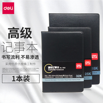 Deli 7900 7901 7902 notebook leather notebook Simple business notepad size notepad thickened office supplies Small book Portable hand ledger