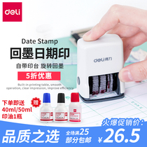 Deli date stamp printing oil for office Adjustable production date and date Automatic ink back inkjet printer Small combination Activity time stamp roller stamp stamp Manual printing machine coding machine