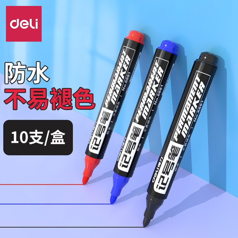 Powerful 6881 marker pen black thick head large capacity marker pen hook line pen oily pen waterproof not easy to fade big head pen quick-drying sign-in pen poster pen drawing line pen